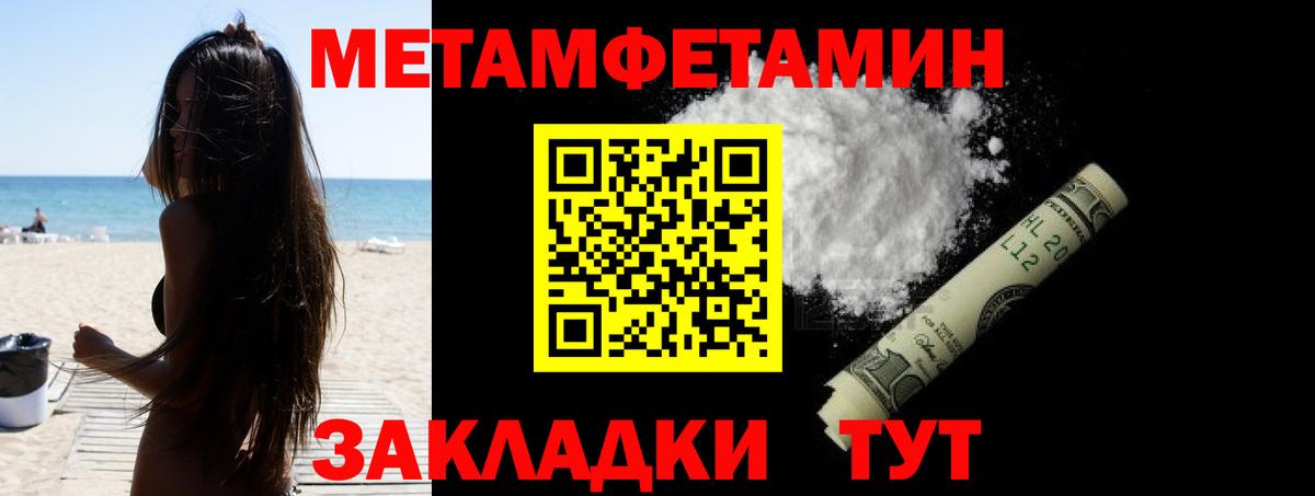 Амфетамин 98% Солнечногорск