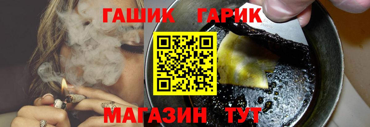 ГАШ убойный Солнечногорск