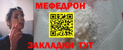 мескалин Нягань