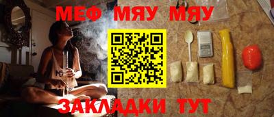 мескалин Нягань