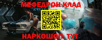 мескалин Нягань