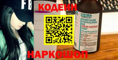 мескалин Нягань