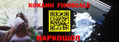 мескалин Нягань