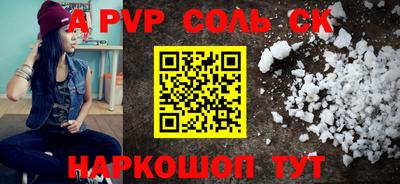 амфетамин Обь