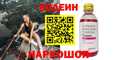 мескалин Нягань