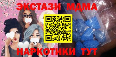 амфетамин Обь