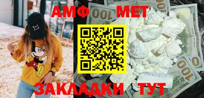 амфетамин Обь