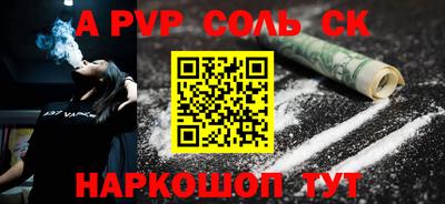 мескалин Нягань