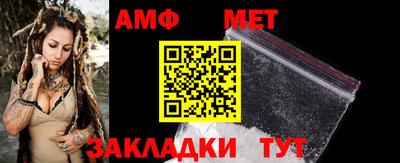 мескалин Нягань