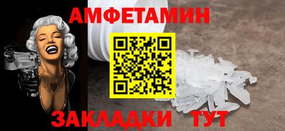 амфетамин Обь
