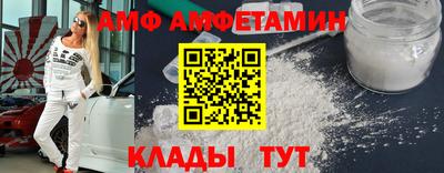 амфетамин Обь