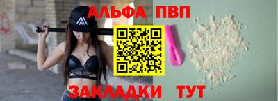 амфетамин Обь