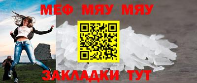 СК Обнинск