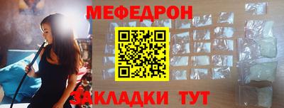 СК Обнинск