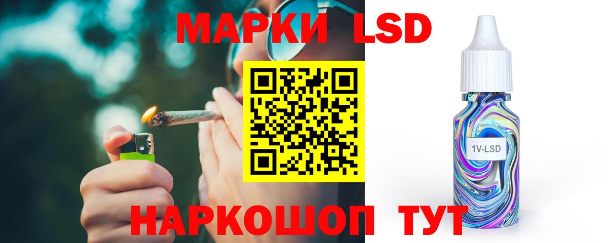 Лсд 25 экстази кислота Солнечногорск