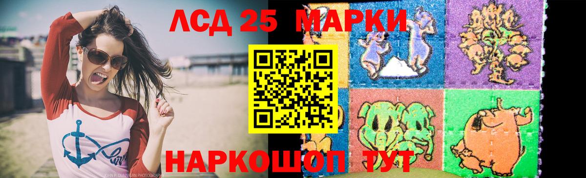 Солнечногорск  Лсд 25 экстази кислота  ОМГ ОМГ вход  Вход с VPN  LSD-25 экстази ecstasy  ЛСД экстази 