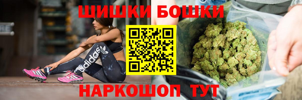 МАРИХУАНА Amnesia  Конопля VHQ  Солнечногорск  Вход с VPN 